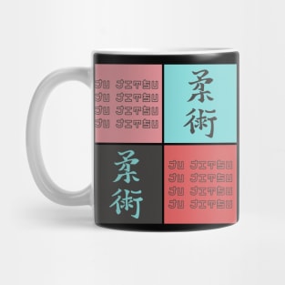 Jujitsu Kanji Japanese Pop Art Martial Art Symbol Streetwear Aesthetic 520 Mug